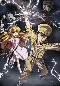 gunjou no magmel