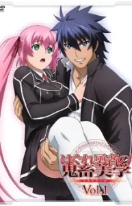 hagure yuusha no estetica ova 6