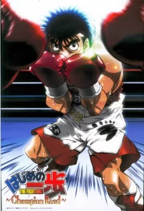 hajime no ippo champion road