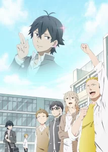 handa kun