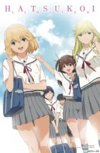 hatsukoi limited