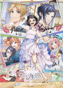 heroine tarumono kiraware heroine to naisho no oshigoto