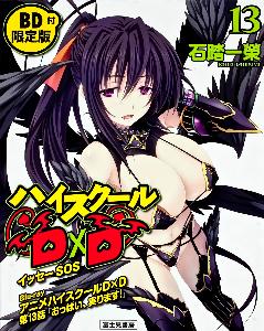 high school dxd ova 1