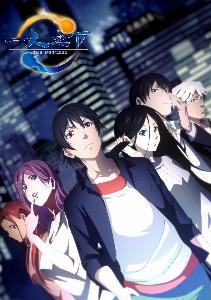 hitori no shita the outcast