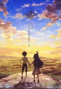 hortensia saga