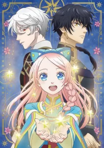 hoshi furu oukoku no nina