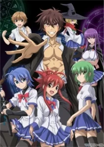 ichiban ushiro no daimaou