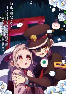 jibaku shounen hanako kun 2 part 2