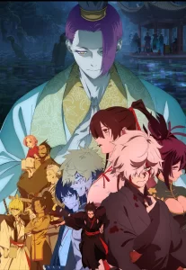 jigokuraku 2