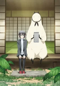 jingai san no yome