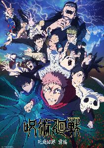 jujutsu kaisen 3