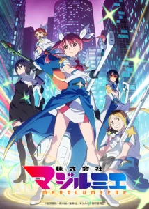kabushikigaisha magi lumiere season 2