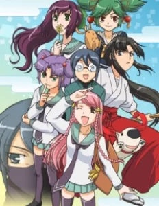 kage kara mamoru