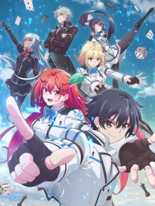 kami wa game ni ueteiru