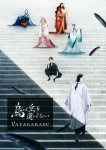 karasu wa aruji wo erabanai
