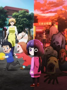 kaya chan wa kowakunai