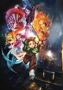 kimetsu no yaiba mugen ressha hen