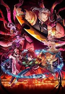 kimetsu no yaiba yuukaku hen dublado