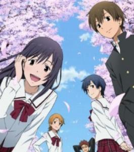 kimi no iru machi tasogare kousaten