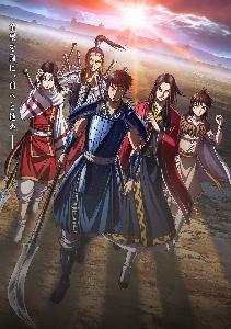 kingdom 4