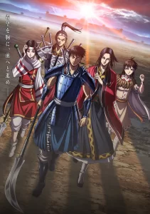 kingdom 4