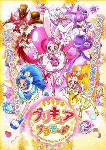kirakira precure a la mode