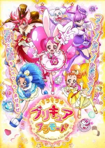 kirakira precure a la mode