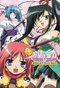 koihime musou