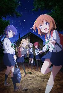 koisuru asteroid