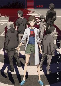 kokkoku