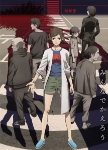 kokkoku