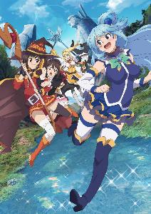 kono subarashii sekai ni shukufuku wo kurenai densetsu
