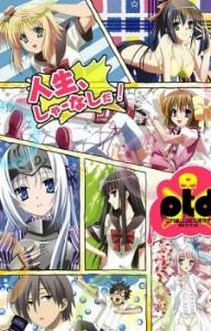 kore wa zombie desuka of the dead 2 temporada