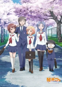 kotoura san
