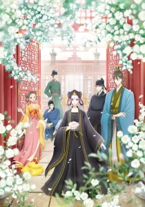 koukyuu no karasu