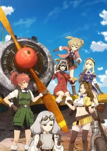 kouya no kotobuki hikoutai