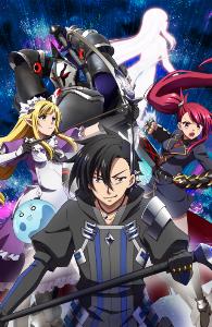kuro no shoukanshi