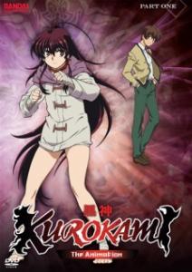kurokami