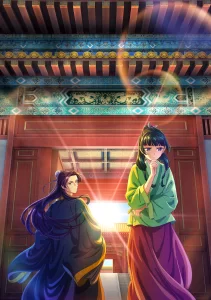 kusuriya no hitorigoto