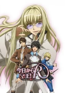 kyou kara maou r