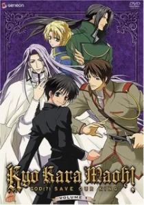kyou kara maou