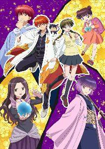 kyoukai no rinne 3