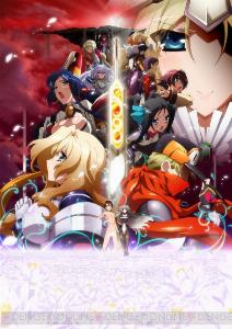 kyoukai senjou no horizon ii