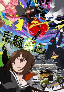 kyousou giga tv
