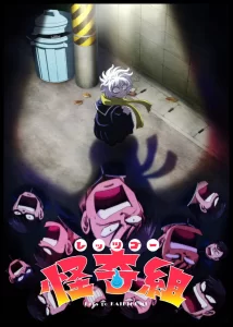 lets go kaiki gumi