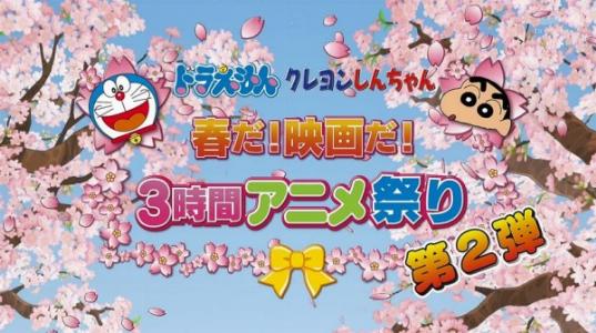 liga da justica 3 dublado