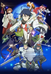 log horizon 2