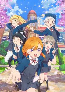 love live superstar