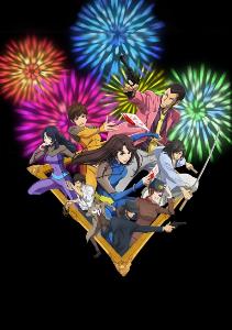 lupin iii vs cats eye