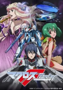 macross frontier